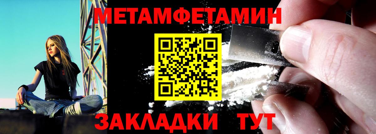 АМФЕТАМИН Розовый  Amphetamine  Ирбит  Вход с VPN  Амфетамин 