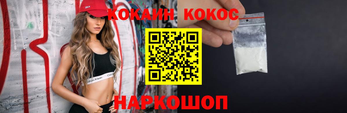 Cocaine Колумбийский Ирбит