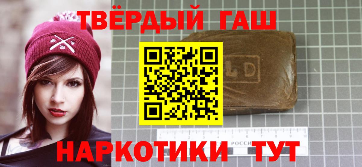ГАШИШ гашик Ирбит