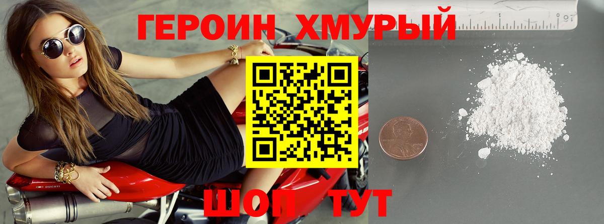 Бутират Ирбит