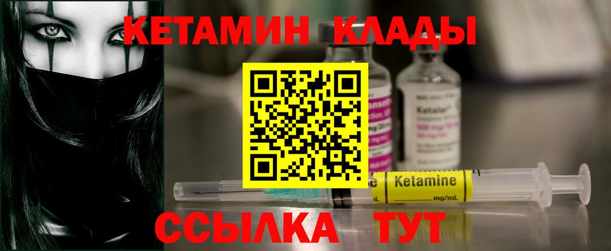 КЕТАМИН VHQ  Вход с VPN  hydra ссылка  Ирбит 