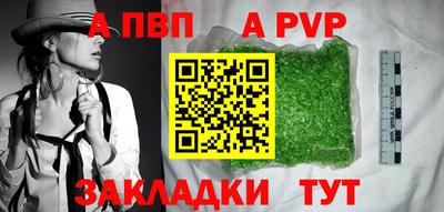 меф VHQ Ливны