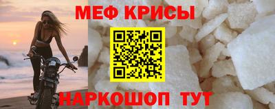 таблы Белореченск