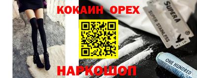 меф VHQ Ливны