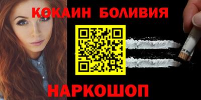 меф VHQ Ливны