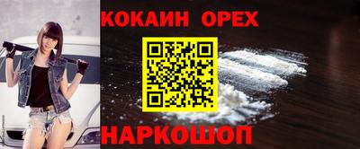 меф VHQ Ливны