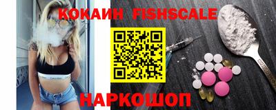Альфа ПВП Лесосибирск