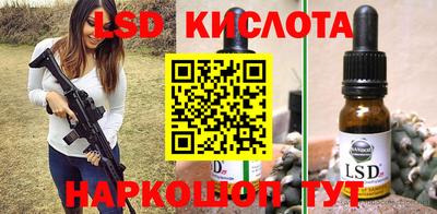Альфа ПВП Лесосибирск