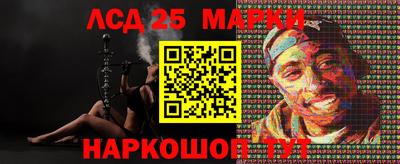 Альфа ПВП Лесосибирск