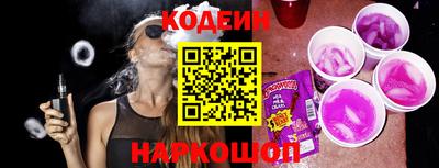 меф VHQ Ливны