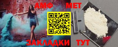 меф VHQ Ливны