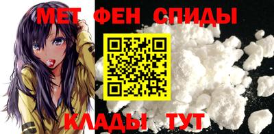 меф VHQ Ливны