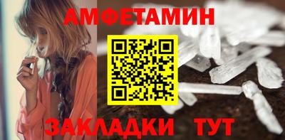 меф VHQ Ливны