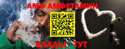 меф VHQ Ливны