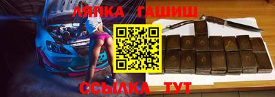 меф VHQ Ливны