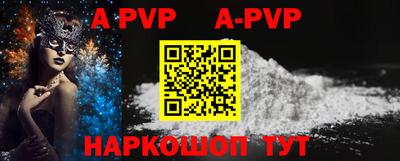 меф VHQ Ливны