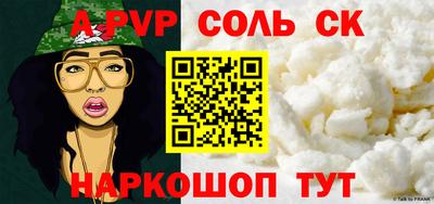 трава Бердск