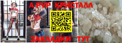 меф VHQ Ливны