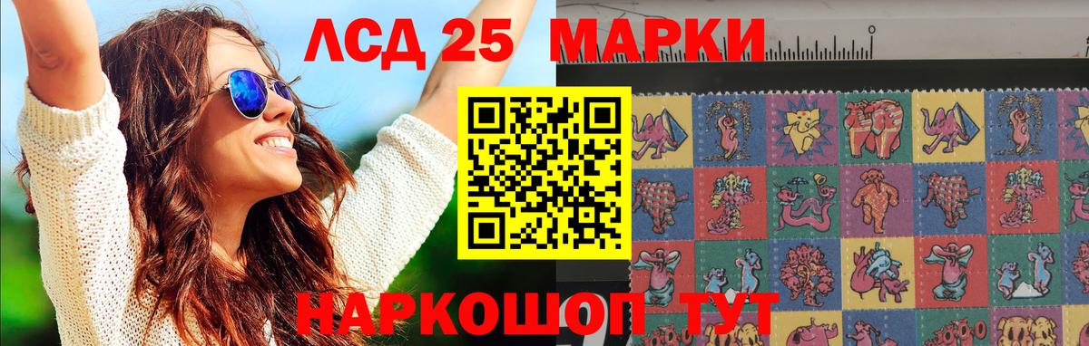 ЛСД экстази ecstasy Ирбит