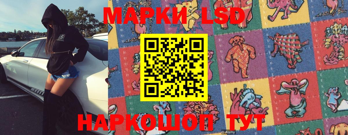 Марки NBOMe 1,8мг  Вход с VPN  Наркотические марки  как найти наркотики  Ирбит 