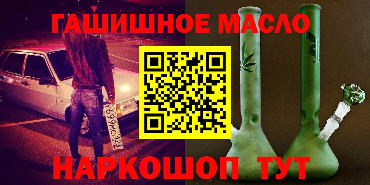 Канабис  АМФЕТАМИН   Cocaine  ЭКСТАЗИ  ГАШИШ  Ирбит  Вход с VPN  Cocaine  Меф МЯУ МЯУ кристаллы 