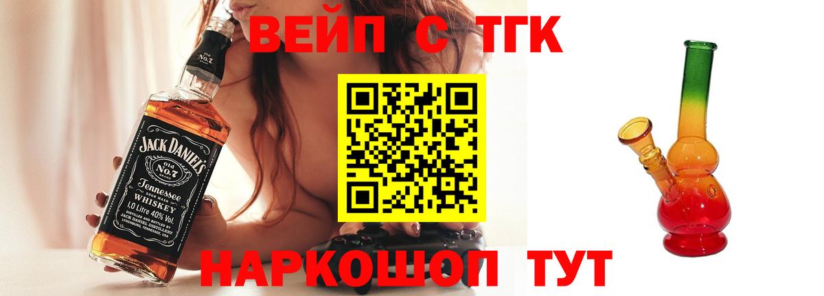 Дистиллят ТГК жижа Ирбит