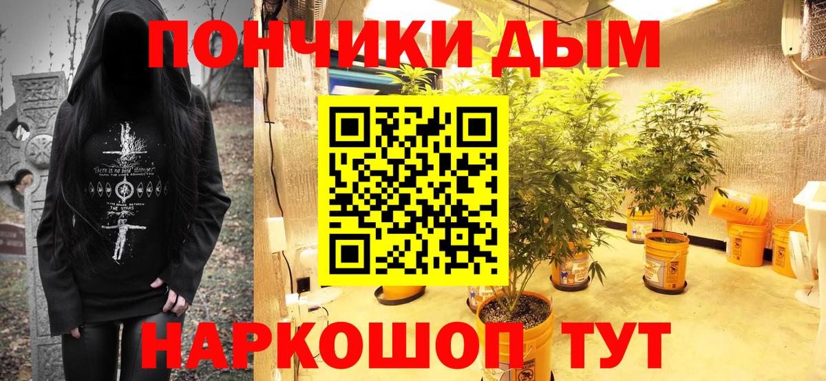 Шишки марихуана White Widow  Бошки Шишки план  Каннабис семена  Ирбит  Вход с VPN 